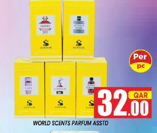 available at Shop n Smile Hypermarket in Qatar - Doha