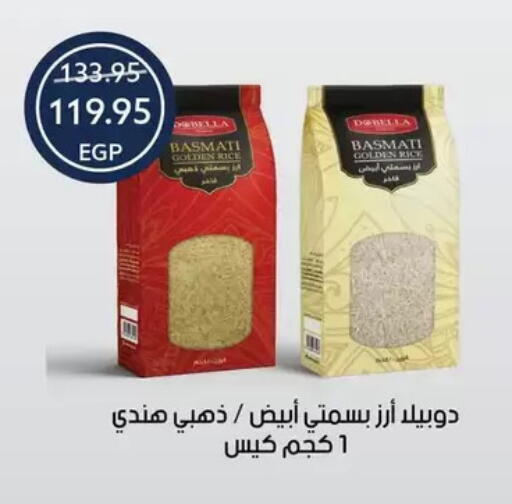 available at Oscar Grand Stores  in Egypt - Cairo