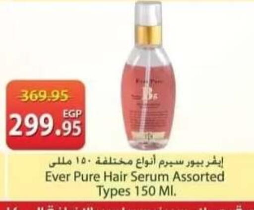 available at سبينس in Egypt - القاهرة