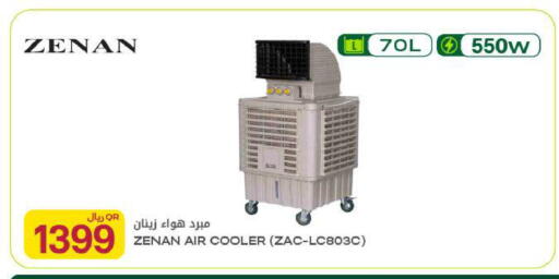 available at شركة الميرة للمواد الاستهلاكية in قطر - الضعاين