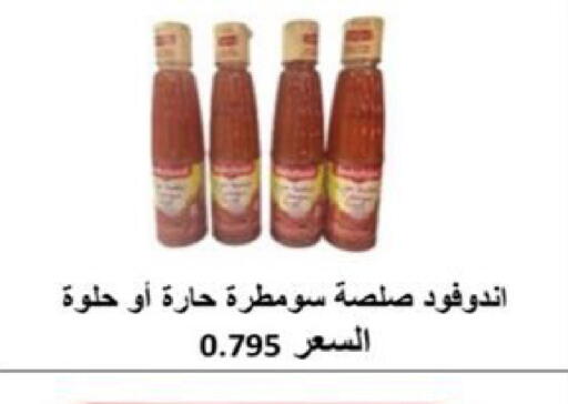 available at  Al Ardhiya coop  in Kuwait - Ahmadi Governorate