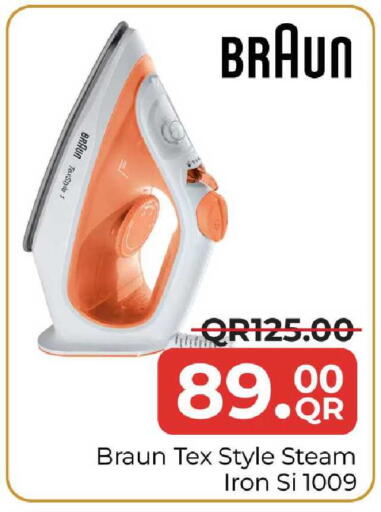 available at مركز التموين العائلي in قطر - الضعاين