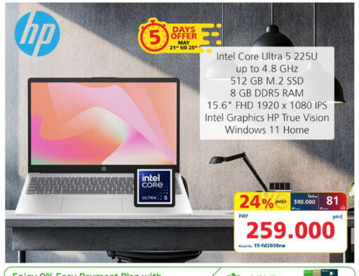 available at eXtra in Bahrain