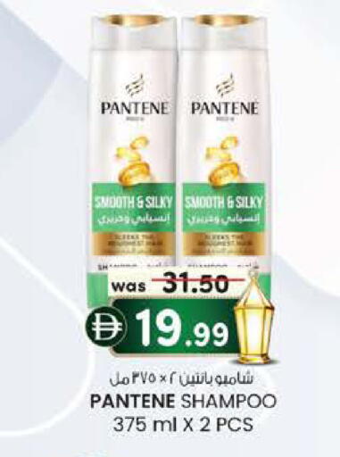 available at ك. الم. للتجارة in الإمارات العربية المتحدة , الامارات - دبي