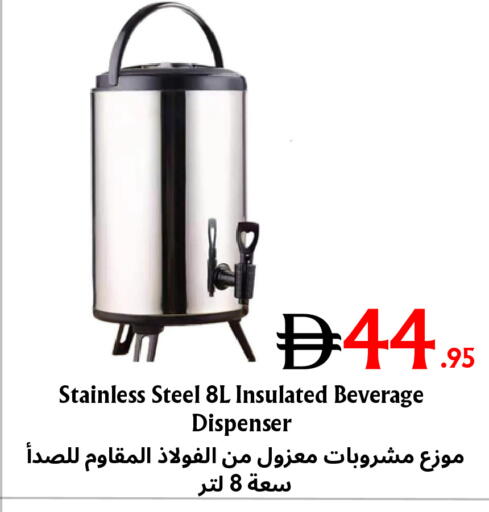 available at Metro Discount Center  in UAE - Dubai
