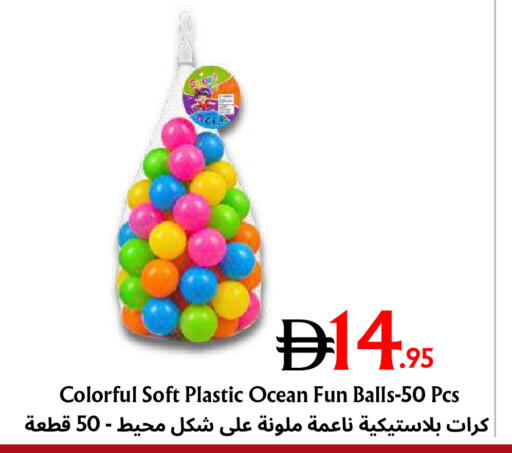 available at مركز مترو للخصومات in الإمارات العربية المتحدة , الامارات - دبي