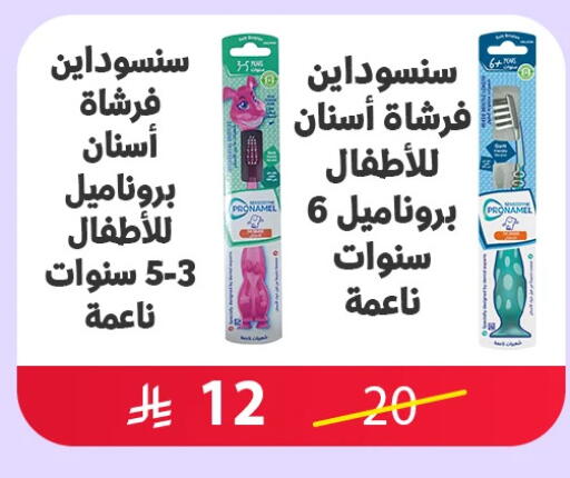 available at Almohanna Pharmacy in KSA, Saudi Arabia, Saudi - Qatif