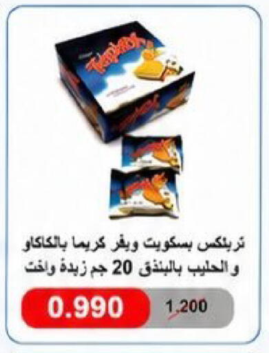 available at Kaifan Cooperative Society in Kuwait - Kuwait City