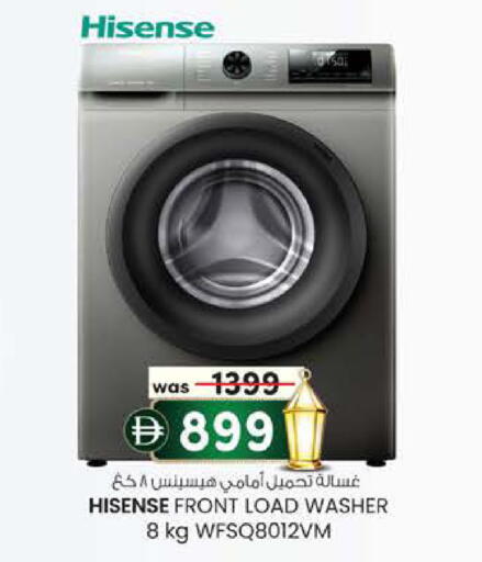 available at K.M Hypermarket in UAE - Abu Dhabi