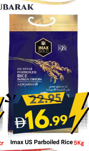 available at ديزرت فريش ماركت in الإمارات العربية المتحدة , الامارات - أبو ظبي