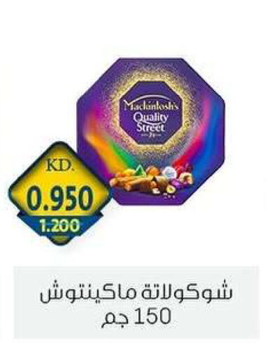 available at Zahra Cooperative Society in Kuwait - Kuwait City