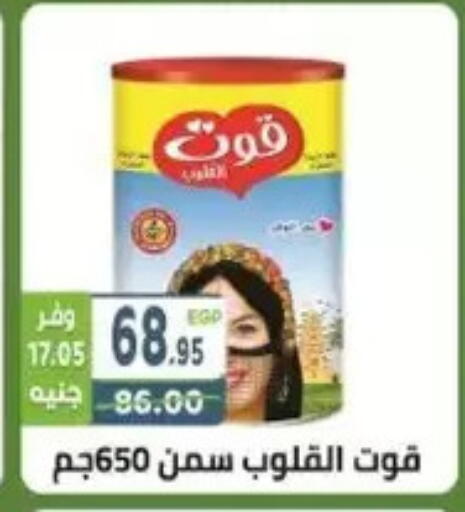 available at هايبر ماركت دريم in Egypt - القاهرة