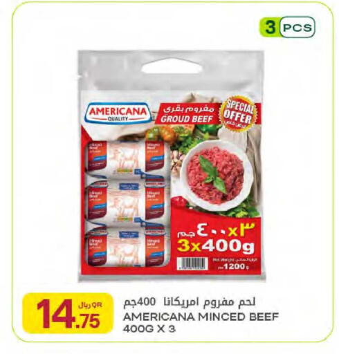 available at شركة الميرة للمواد الاستهلاكية in قطر - الشمال