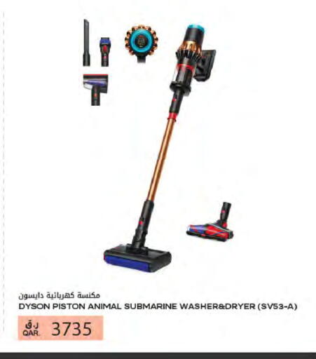 available at Al Meera in Qatar - Al Rayyan