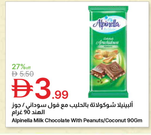 Coconut available at Emirates Co-Operative Society in UAE - Dubai