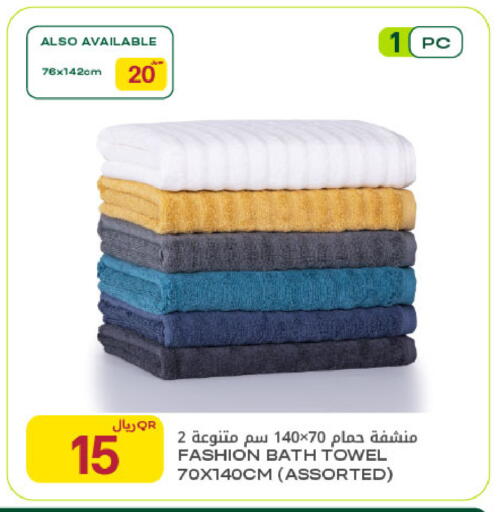 available at شركة الميرة للمواد الاستهلاكية in قطر - الشحانية