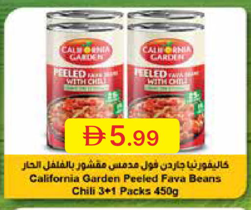 available at Emirates Co-Operative Society in UAE - Dubai