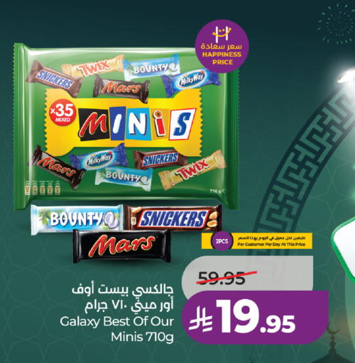 available at LULU Hypermarket in KSA, Saudi Arabia, Saudi - Yanbu