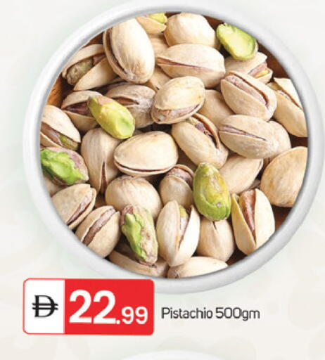 available at TALAL MARKET in UAE - Fujairah