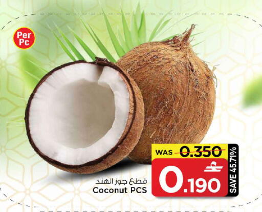 Coconut available at مارك & سايف in عُمان - مسقط‎