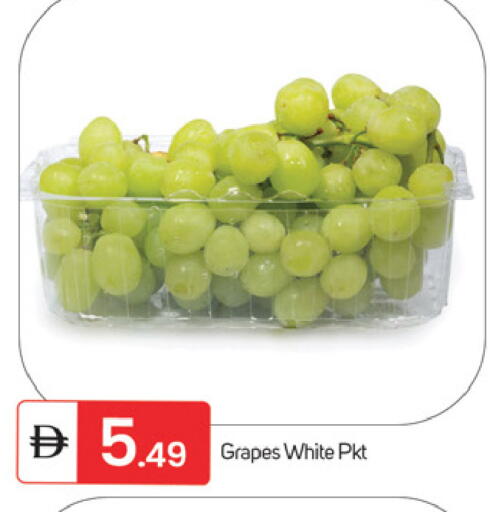 Grapes available at TALAL MARKET in UAE - Fujairah