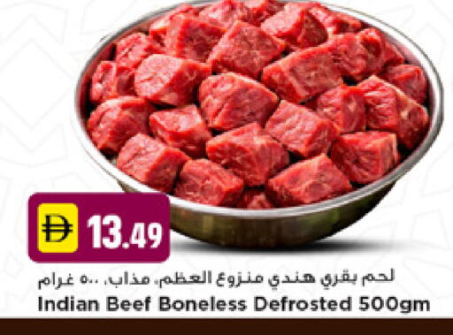 available at نيومارت هايبرماركت in الإمارات العربية المتحدة , الامارات - دبي