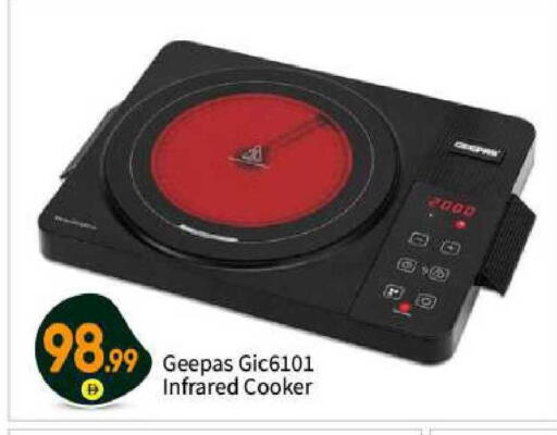 available at بيج مارت in الإمارات العربية المتحدة , الامارات - أبو ظبي