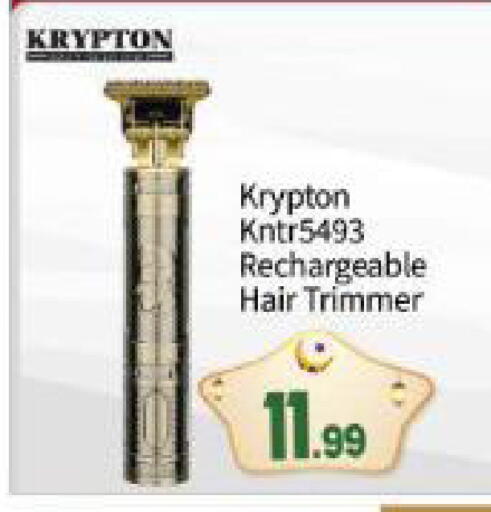 available at بيج مارت in الإمارات العربية المتحدة , الامارات - أبو ظبي