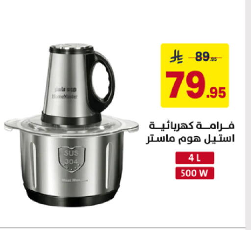 available at على كيفك in مملكة العربية السعودية, السعودية, سعودية - جازان