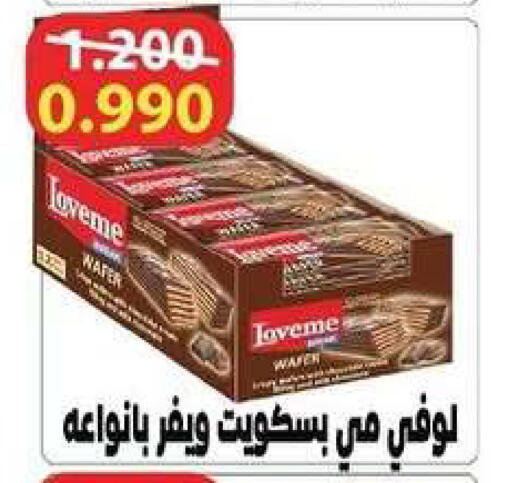 available at Zahra Cooperative Society in Kuwait - Kuwait City