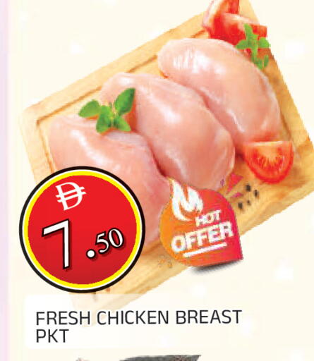 available at AL MADINA in UAE - Sharjah / Ajman