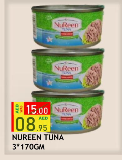 available at رويال جلف هايبرماركت in الإمارات العربية المتحدة , الامارات - أبو ظبي
