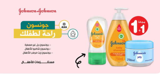 available at صيدليات انوفا in مملكة العربية السعودية, السعودية, سعودية - بيشة