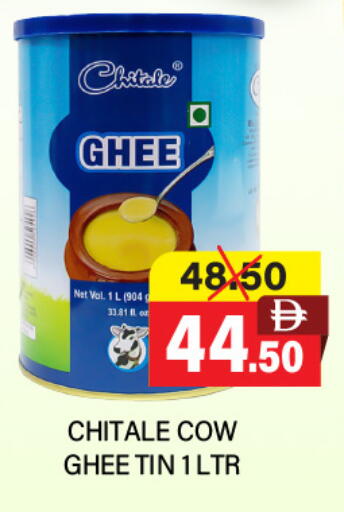 available at Adil Supermarket in UAE - Abu Dhabi