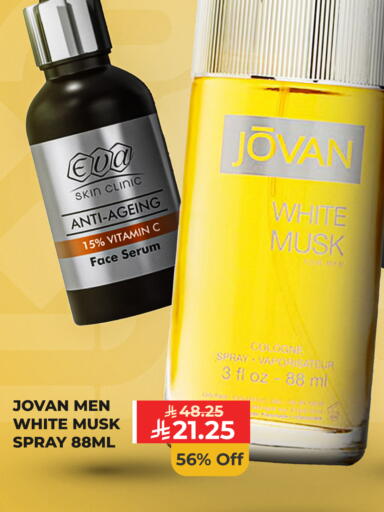 available at Carrefour in KSA, Saudi Arabia, Saudi - Sakaka