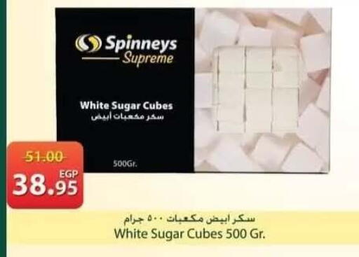 available at سبينس in Egypt - القاهرة