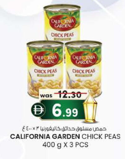 Peas available at K.M Hypermarket in UAE - Abu Dhabi