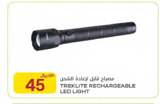available at Al Meera in Qatar - Al Rayyan