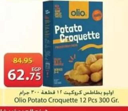 Potato available at سبينس in Egypt - القاهرة