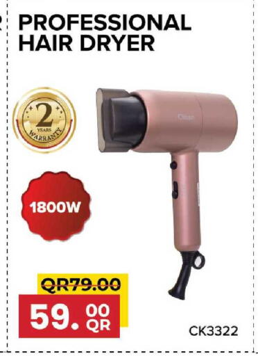 available at مركز التموين العائلي in قطر - أم صلال