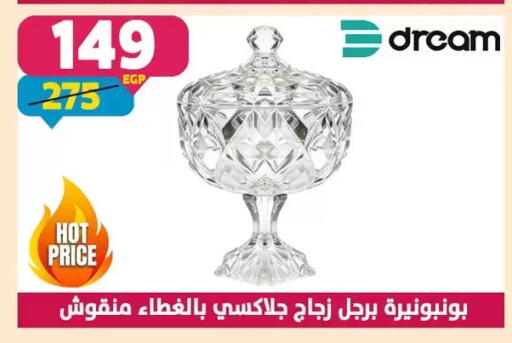 available at Shaheen Center in Egypt - Cairo