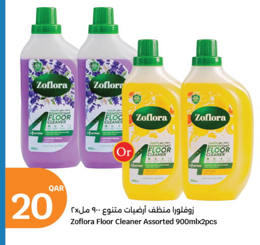 Lemon available at سيتي هايبرماركت in قطر - أم صلال