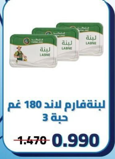 available at Kaifan Cooperative Society in Kuwait - Kuwait City