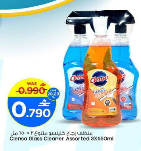 available at MARK & SAVE in Oman - Muscat