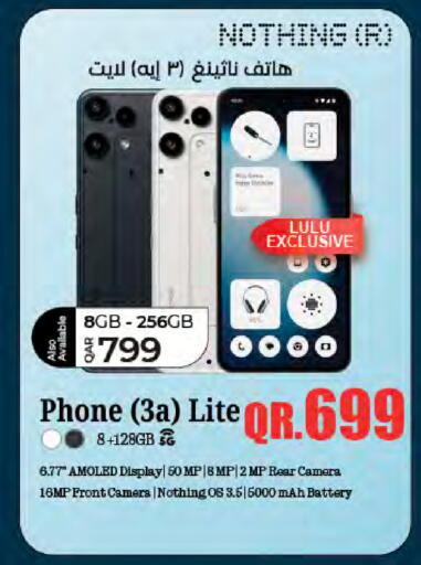 available at LuLu Hypermarket in Qatar - Al Khor