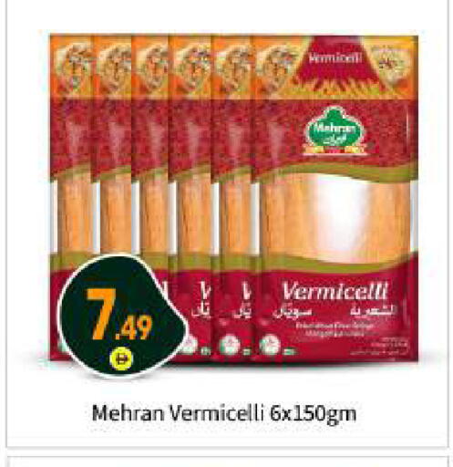 available at بيج مارت in الإمارات العربية المتحدة , الامارات - أبو ظبي