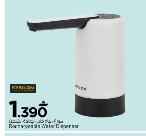 available at مارك & سايف in عُمان - مسقط‎