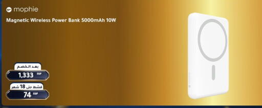 available at Dream 2000  in Egypt - Cairo