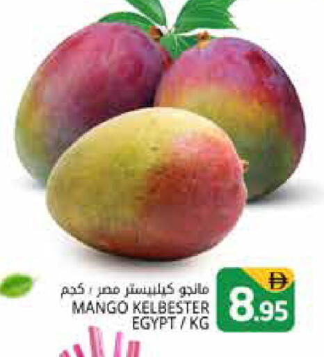 Mango from Egypt available at Pasons Hypermarket in UAE - Dubai