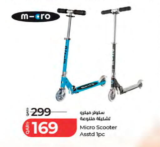 available at لولو هايبرماركت in قطر - الخور